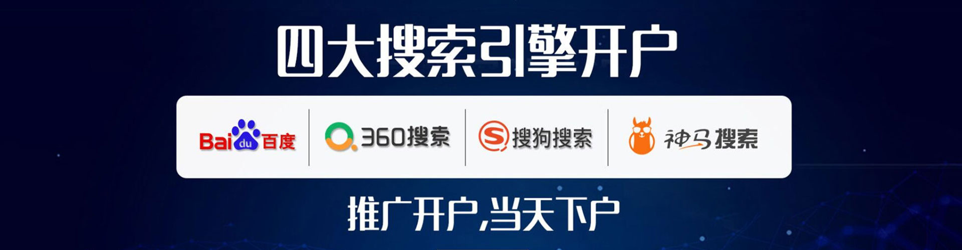 华坪信息流大师