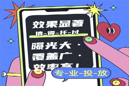 SEM托管代运营案例：精准营销策略